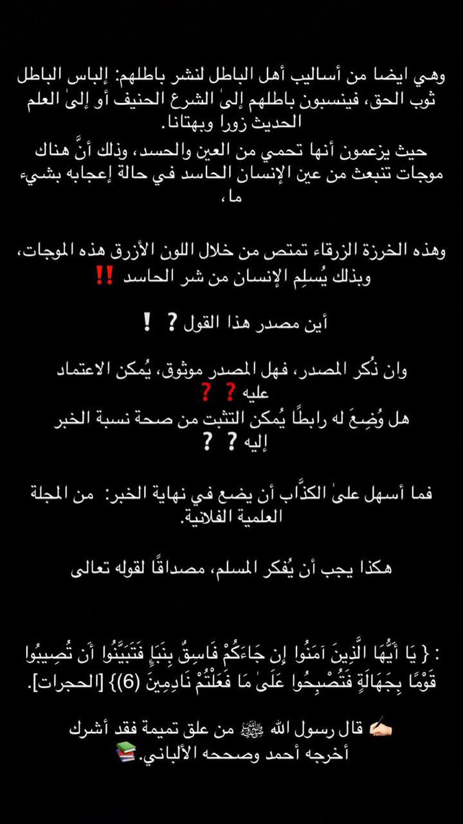 د. سلطان الشهري tweet media