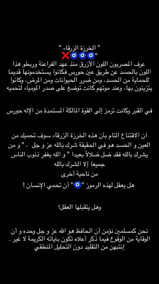 د. سلطان الشهري tweet media