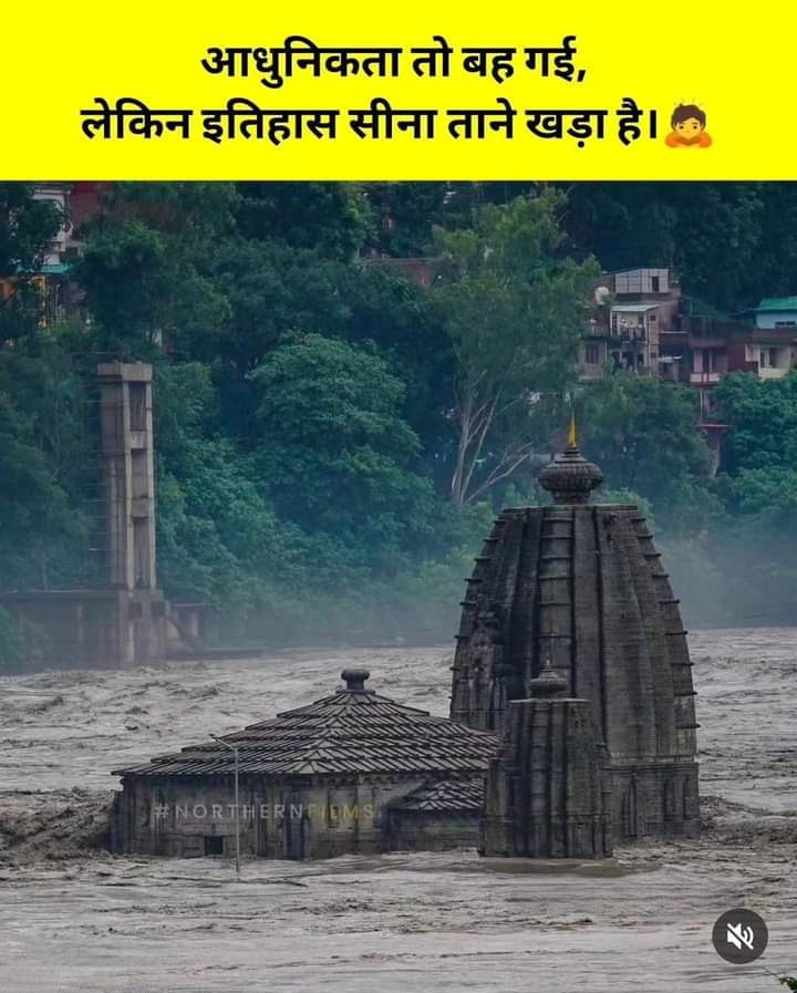 Aloksingh2023's tweet photo. हर हर महादेव 🙏🚩 https://t.co/mFc9csfcMv