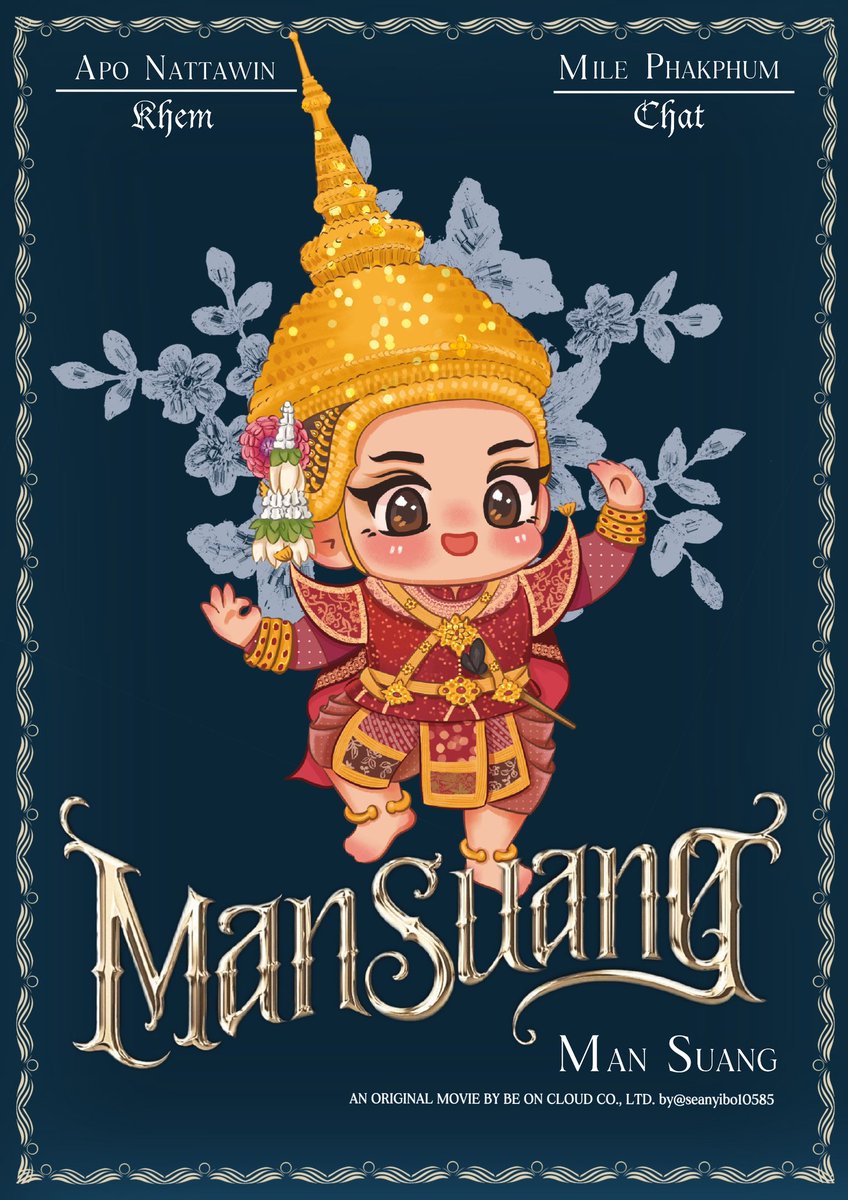 seanyibo10585's tweet photo. They were dressed in exquisitely gorgeous clothes and were very much looking forward to the story.
 @Nnattawin1 @milephakphum 
@ManSuang_TH 
#ManSuangFanArt 
#ManSuang https://t.co/OEY8p28aLO