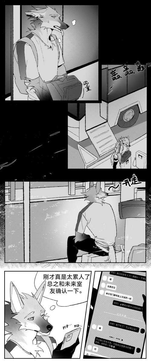 Stray Dog tweet media