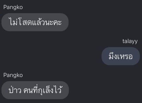 ซันจัง tweet media