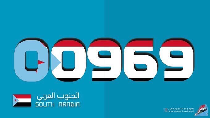 🔴الان
حملة #دعم_الحسابات_الجنوبية 
فضلآ 
اي جنوبي تمر عليه هذه التغريدة
يعمل
1أعجاب❤️
2مشاركة🔁
3 علق بهذا الهشتاق 👇
#مطلبنا_اتصالات_جنوبيه
 وكلنا نتابع المتفاعلين👍

والرجاء ممن يتم متابعتهم عليهم الالتزام برد المتابعه🙏
ادعموا وشاركوا بعضكم البعض كلنا جنود هذا الوطن🌹