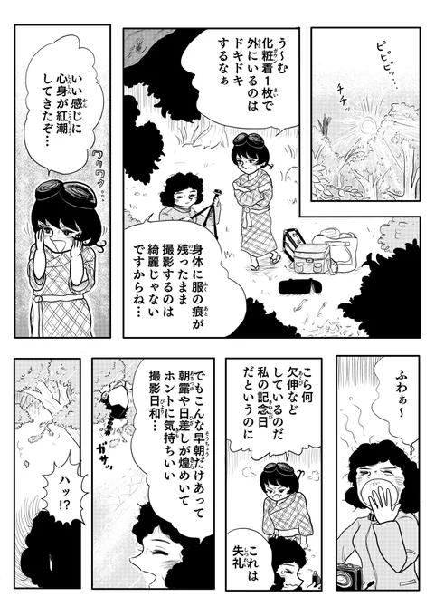 (3/4) 