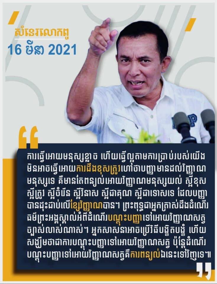 Vong Sam tweet media