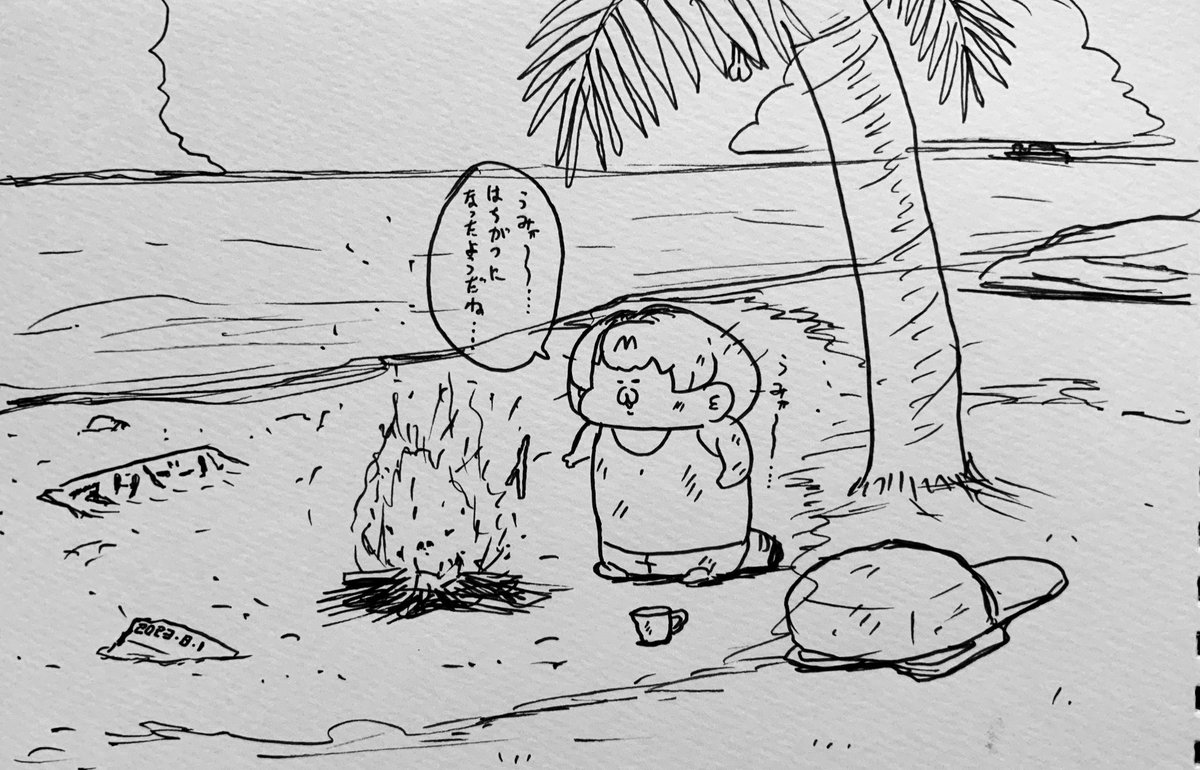 8月になったことを教えてくれるサーバルちゃん