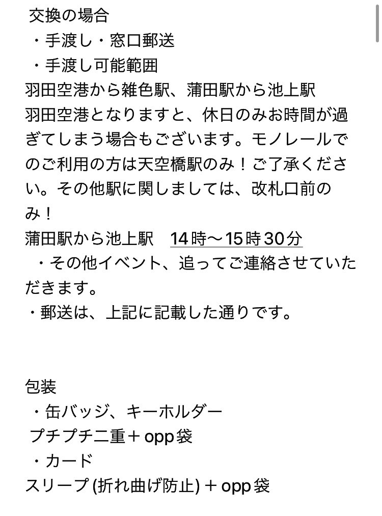 伊宇美@取引垢固定ツイ拝読(必須) tweet media