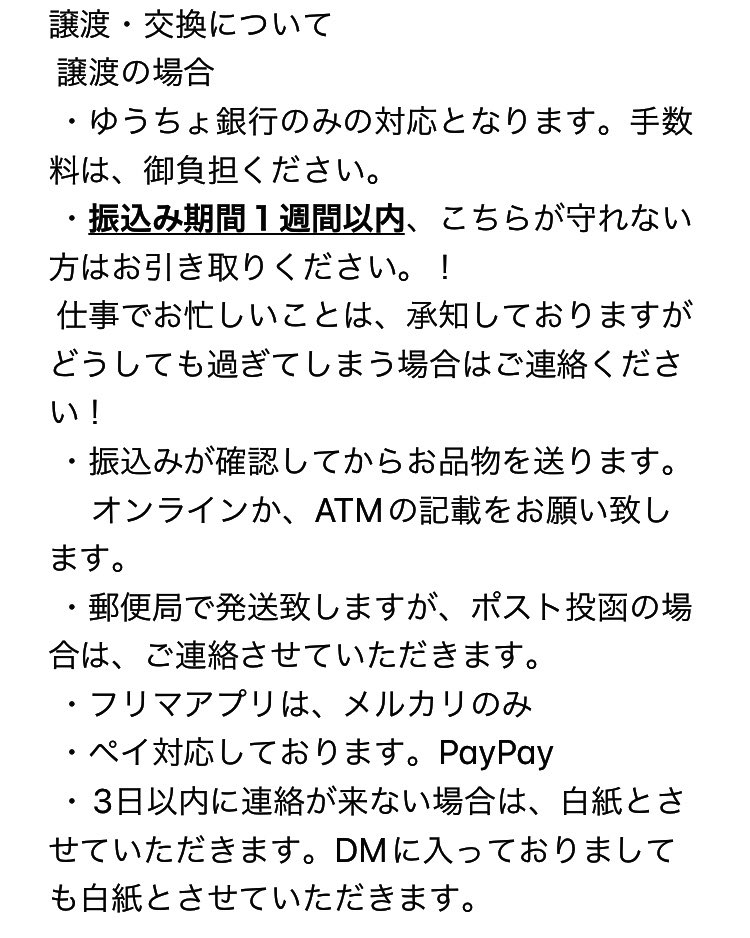 伊宇美@取引垢固定ツイ拝読(必須) tweet media