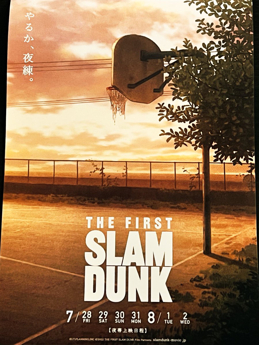 kote_chibi's tweet photo. レイトショーで鑑賞する、THE FIRST SLAM DUNKは至高(5回目)

#THEFIRSTSLAMDUNK 
#夜練 https://t.co/jcKu0YwGIP