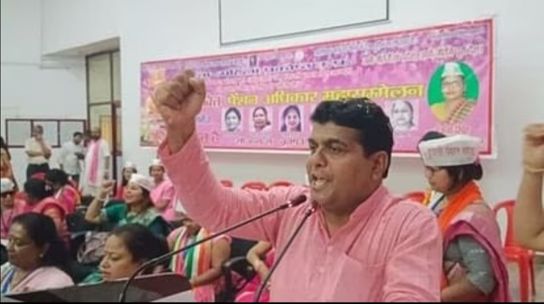 पुरानी पेंशन के सिवाय कुछ भी मंजूर नहीं...
उठो, जागो और तब तक रुको नहीं, जब तक अपने लक्ष्य को हासिल न कर लो।
<a href="/Aamitabh2/">Amitabh Agnihotri</a>
<a href="/ArvindKejriwal/">Arvind Kejriwal</a>
<a href="/narendramodi/">Narendra Modi</a>
<a href="/RahulGandhi/">Rahul Gandhi</a>
<a href="/SanjayAzadSln/">Sanjay Singh AAP</a>
<a href="/myogiadityanath/">Yogi Adityanath</a>
<a href="/DrDCSHARMAUPPSS/">Dr Dinesh Chandra Sharma</a>
<a href="/vijaykbandhu/">Vijay Kumar Bandhu</a>
#पुरानी_पेंशन_बहाल_करो
#NPSनिजीकरणभारतछोड़ो