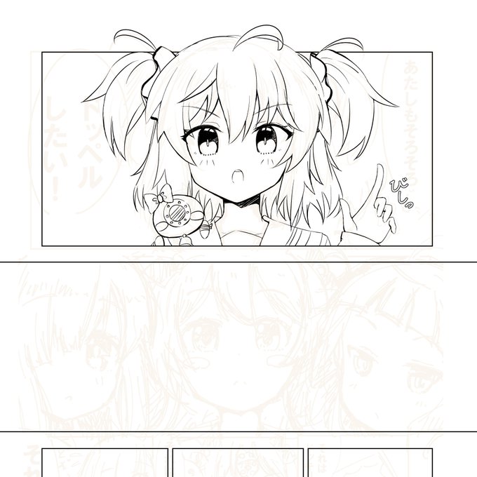 ネーム終わってないのに我慢出来なくて描き始めた🙂