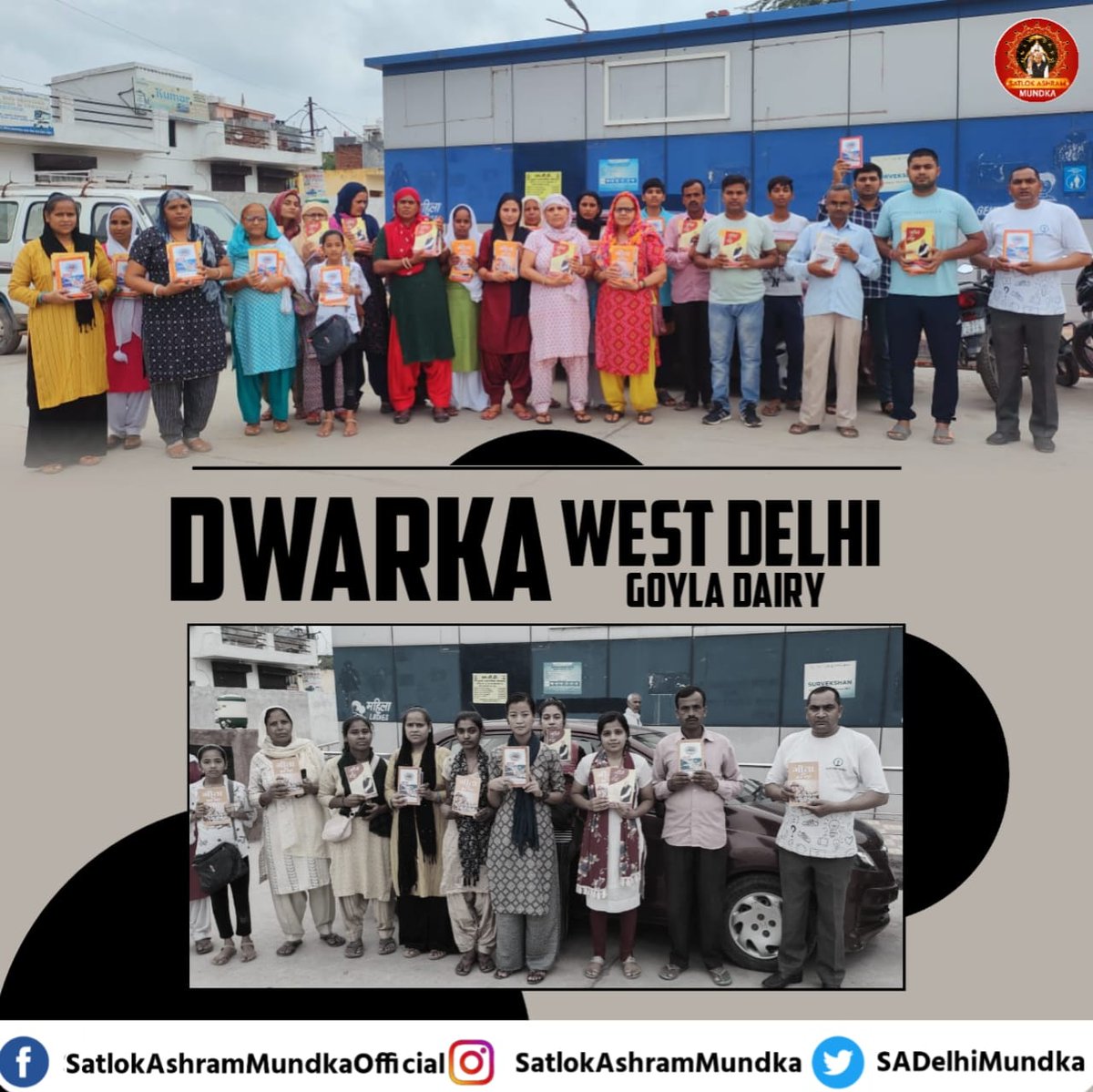 🌾द्वारका, वेस्ट दिल्ली में जगतगुरु तत्वदर्शी संत रामपाल जी महाराज के सानिध्य में उनके अनुयायियों 🧑🧓 द्वारा पुस्तक 📕 प्रचार सेवा की गई। 🌾

-  जगतगुरु तत्वदर्शी संत रामपाल जी महाराज 

#SatlokAshramMundka
#KabirisGod