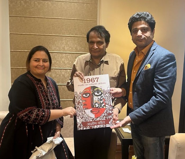 sureshpprabhu's tweet photo. Pleased to release book "1967 - Parmeshwari Agitation of Kashmir" written by @aashishkaul. This book provides a historical account of the greatest agitation in Independent India against the disappearance of Parmeshwari Handoo,a Kashmiri Hindu girl. Thousands of elderly, women & children were arrested, many were killed during this historic agitation. This is the 7th book on Kashmir by Ashish Kaul, an eminent media veteran, business leader, and former CEO of global brands, as well as an advocacy columnist.
