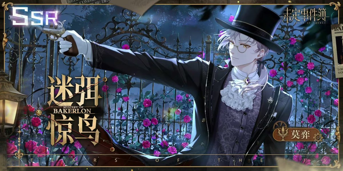 vixiiiart's tweet photo. ⚖️ Upcoming #VynRichter Cards
#TearsOfThemis

2023
1. Gourmet Gastronomy MR (Bingo) 
2. 3rd Birthday
3. 4-SSR Event Bakerlon (special tears solo gacha)
4. Halloween MR (Bingo)
5. Special Consultation Pilot MR
6. Vyntage Fragrance
7. Snowy Sweetness (Free Vyn SR) https://t.co/Zf2M2Esw9X