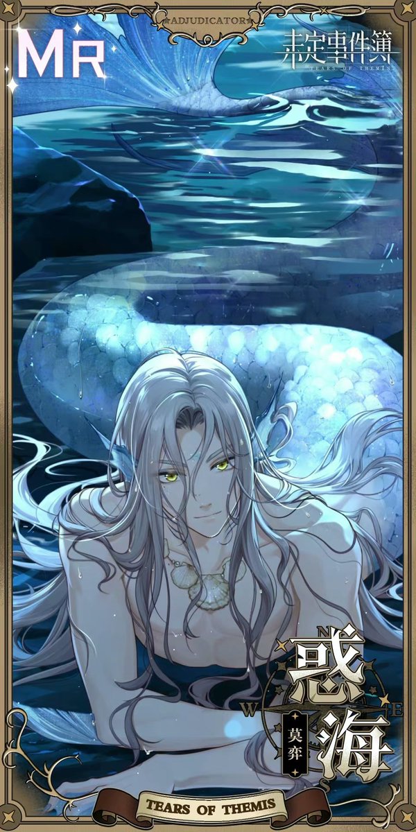 vixiiiart's tweet photo. ⚖️ Upcoming #VynRichter Cards
#TearsOfThemis

2023
1. Gourmet Gastronomy MR (Bingo) 
2. 3rd Birthday
3. 4-SSR Event Bakerlon (special tears solo gacha)
4. Halloween MR (Bingo)
5. Special Consultation Pilot MR
6. Vyntage Fragrance
7. Snowy Sweetness (Free Vyn SR) https://t.co/Zf2M2Esw9X