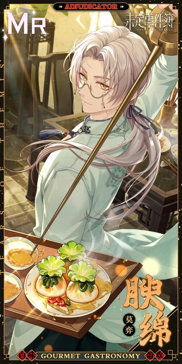 vixiiiart's tweet photo. ⚖️ Upcoming #VynRichter Cards
#TearsOfThemis

2023
1. Gourmet Gastronomy MR (Bingo) 
2. 3rd Birthday
3. 4-SSR Event Bakerlon (special tears solo gacha)
4. Halloween MR (Bingo)
5. Special Consultation Pilot MR
6. Vyntage Fragrance
7. Snowy Sweetness (Free Vyn SR) https://t.co/Zf2M2Esw9X