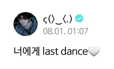 여러분들 우지 곡에 대한 객관적인 비판?
그런 거 원하지 않습니다
무조건 박수갈채
일방적이고 편향적인 칭찬 부탁드립니다
솔직한 감상 원하지 않습니다
우지에게 듣기 좋은 말만 해주세요
부탁 아니고 강요입니다
저를 위해서는 아니고
오로지 우지의 행복만을 위해 그렇게 해주세요