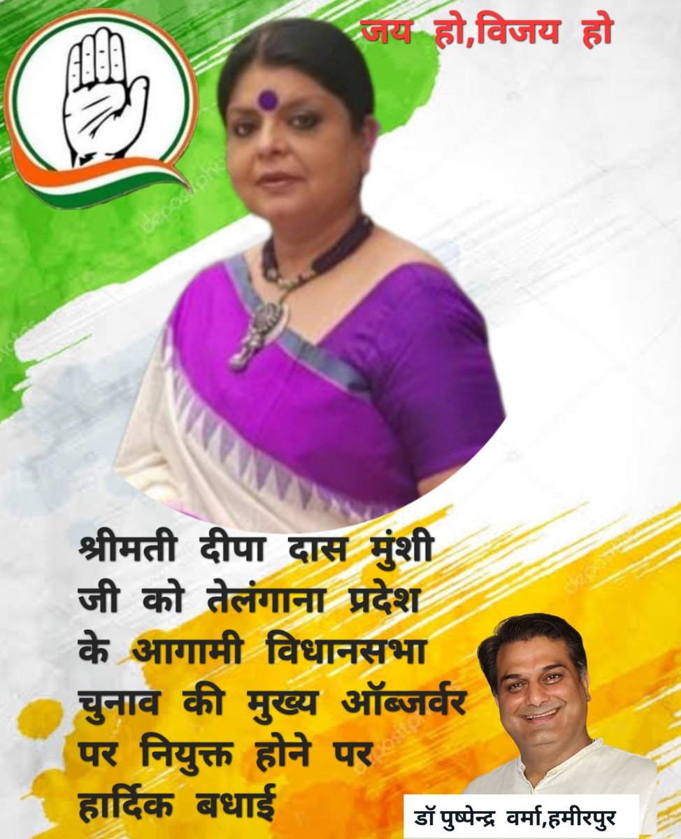 DrPushpenderVe4's tweet photo. @RahulGandhi
@priyankagandhi
@DeepaDasmunshi https://t.co/hCJ1a10laL