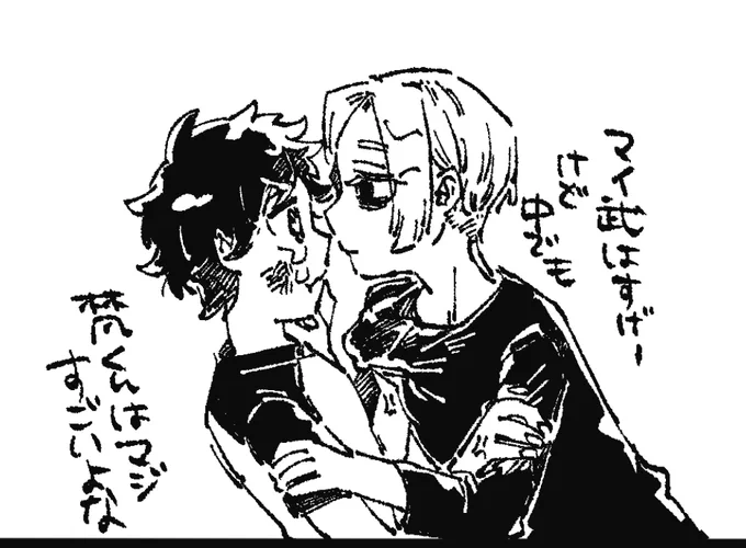 昨日オタクとキャッキャしててまだじわじわしている案件