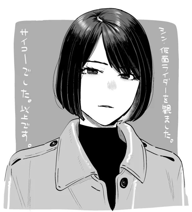 よかったです 