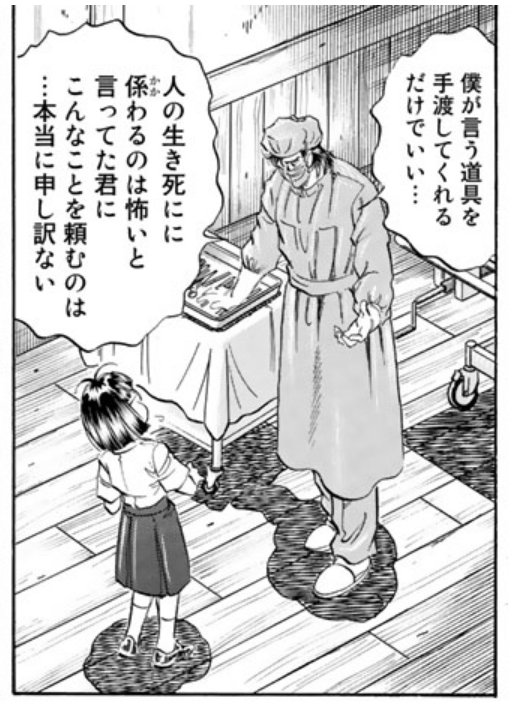 は〜学生時代の也宮たまんねえなー!身長差!宮坂さん制服きちんと着てて育ちが良い