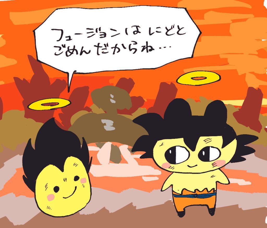 7月描いたやつ抜粋 | mazu@カカベジオンリー参-8 さんのマンガ