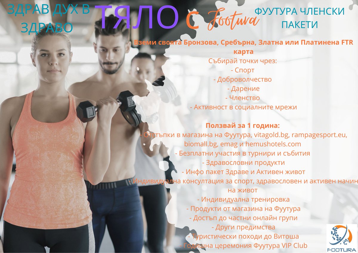 footura.com/index.php/2023…