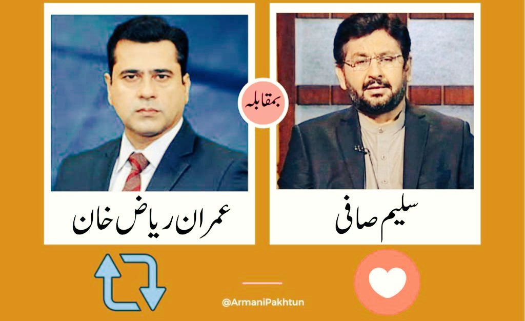 🍁 تحریک انصاف کے ایکٹیو کارکن ایک دوسرے کو فالو کر کے فالو بیک لازمی دیں۔
🍁 اس ٹویٹ کو لائیک اور ری ٹویٹ کرنا مت بھولیں