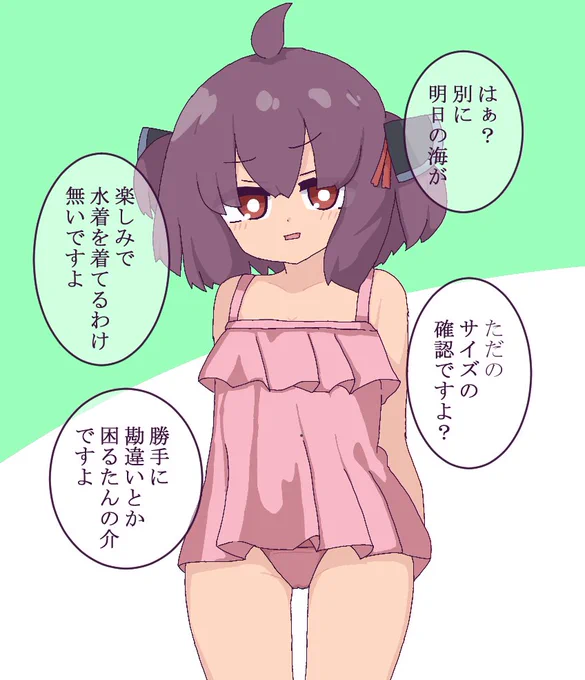 ずん姉様ときりたん #前月描いた絵を晒そう