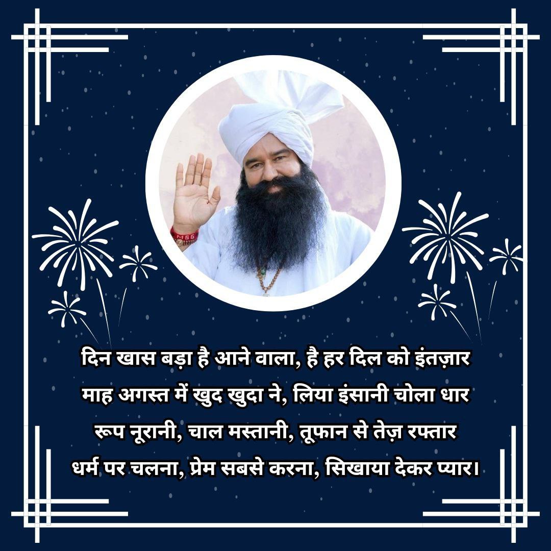 POOJAMAVI11's tweet image. #CountdownBegins 🥳💖😍😎🤩🫣🫶👌👯‍♀️💃🕺for #BirthMonthVibes
Very excited for this amazing day Saiji 🙏🙇🙇🙇🙏
Saint MSG
Another year of living life to the fullest with u only Guru Paa 🤗🤗🤗
