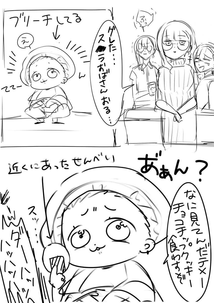 Hibikiya2's tweet photo. 今日もロラちゃんずはげんきでちゅう https://t.co/jE9kyFOP3H
