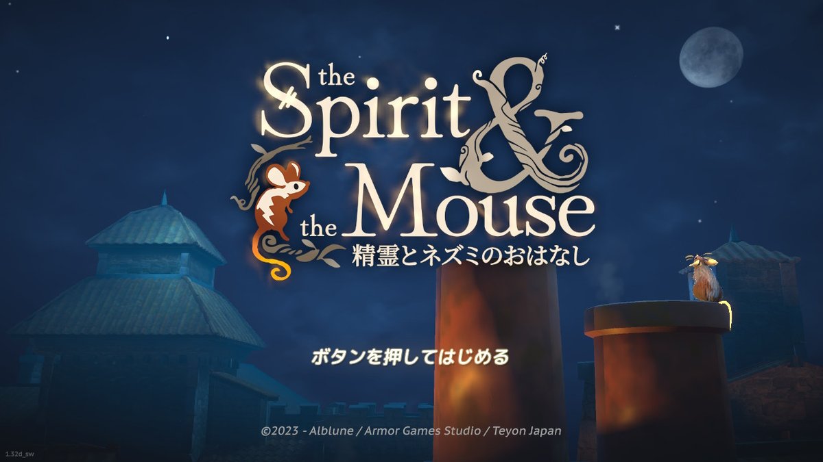 nokolmamoon's tweet photo. ワアアアアアアテヨンさんありがとうーーーー!
まってたのよーーーー!かわいい、かわいい
#TSATM #TheSpiritAndTheMouse #精霊とネズミのおはなし #NintendoSwitch https://t.co/1OPhvJT4TK