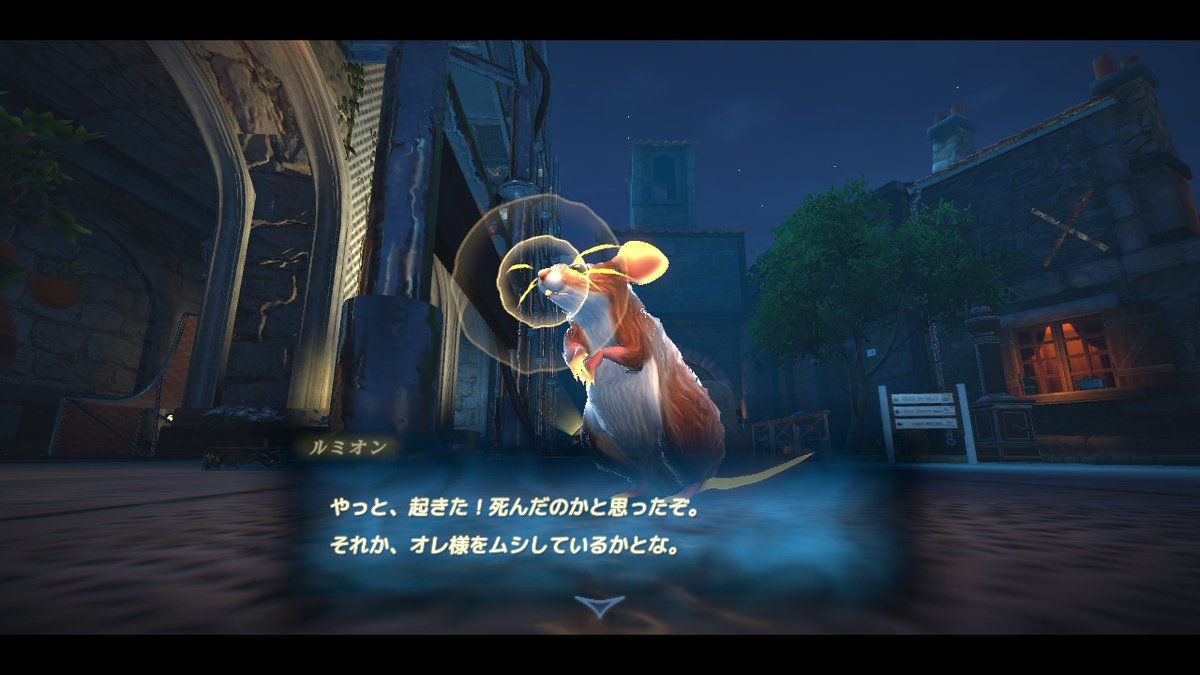 nokolmamoon's tweet photo. ワアアアアアアテヨンさんありがとうーーーー!
まってたのよーーーー!かわいい、かわいい
#TSATM #TheSpiritAndTheMouse #精霊とネズミのおはなし #NintendoSwitch https://t.co/1OPhvJT4TK