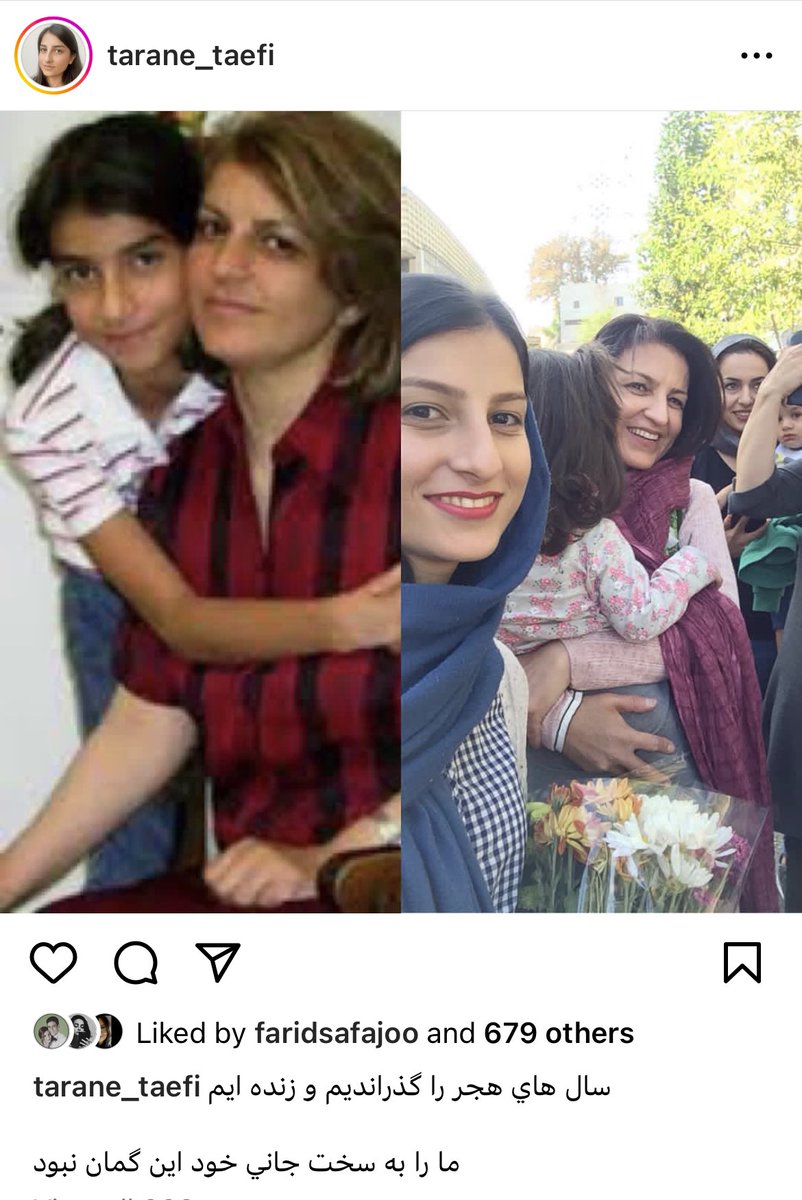 Tarane_Taefi's tweet photo. ٥ سال پيش اين عكس رو منتشر كردم و از آزادی مامان (#فريبا_كمال_آبادی) بعد از ١٠ سال زندان خبر دادم. 
يك سال پيش در چنين روزی برای چندمين بار مامان بازداشت شد و از اين بازداشت ناعادلانه ٣٦٥ روز ميگذره.

#صدای_پای_صبح کی میاد؟ https://t.co/Tia1lbcYcy
