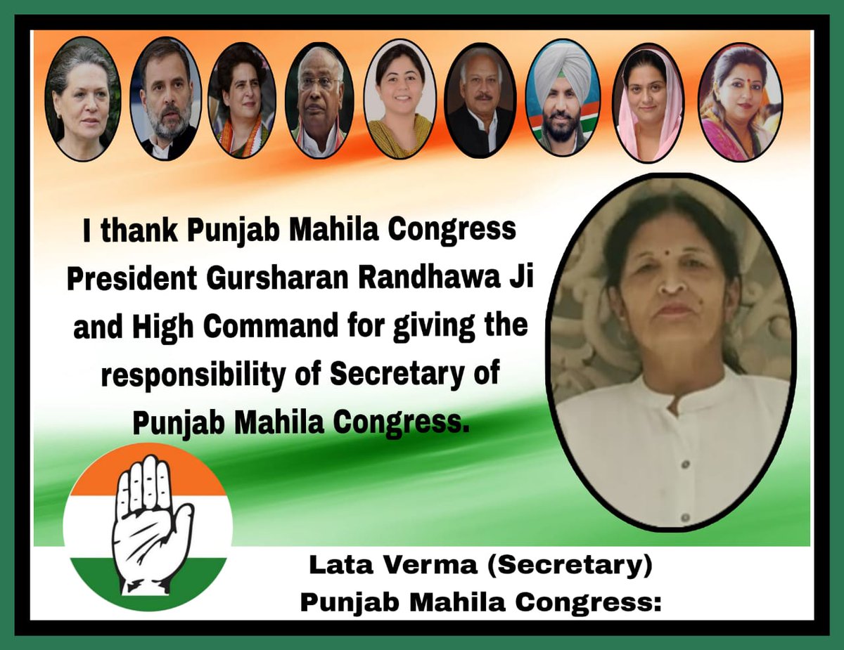 LataVermaINC's tweet photo. @dnetta @Gursharan_INC @MahilaCongress @PunjabPMC @Onikaaimc @INCPunjab @CongressTaskPUN @BrahmMohindra @mohit_mohindra @Randhawa_INC https://t.co/Q4nZj5gxJ5