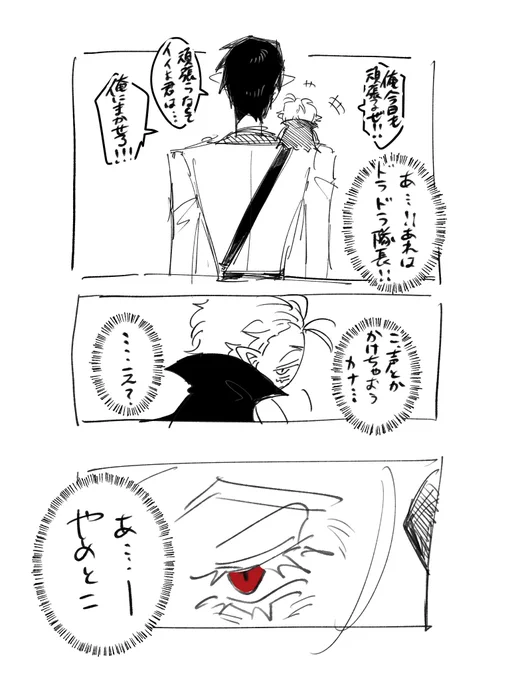 小さくて強力なセ()コム