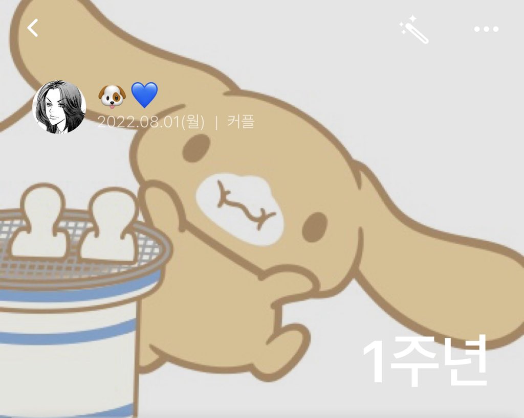 20O2O912's tweet image. 이제 오늘이라네요…^_^