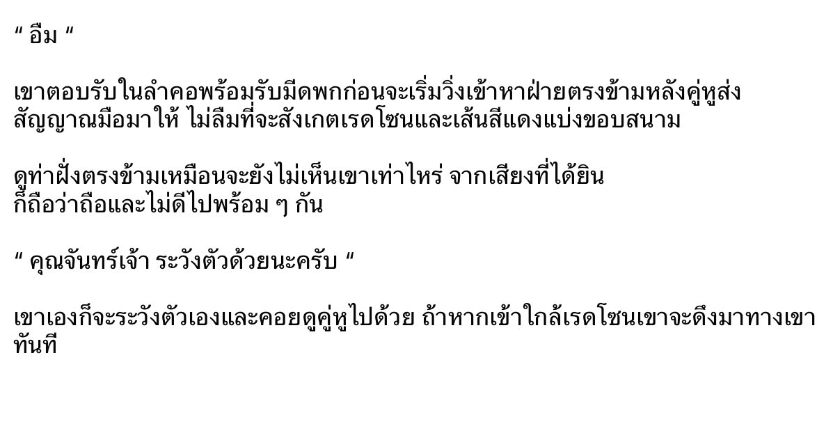 XXPANY2E's tweet photo. @Kantee_Chanchao @sk_acolciay @MR_BLACKIDV @SKUNIVEROFF @SKUNIVEROFF https://t.co/Zb23l5QENN
