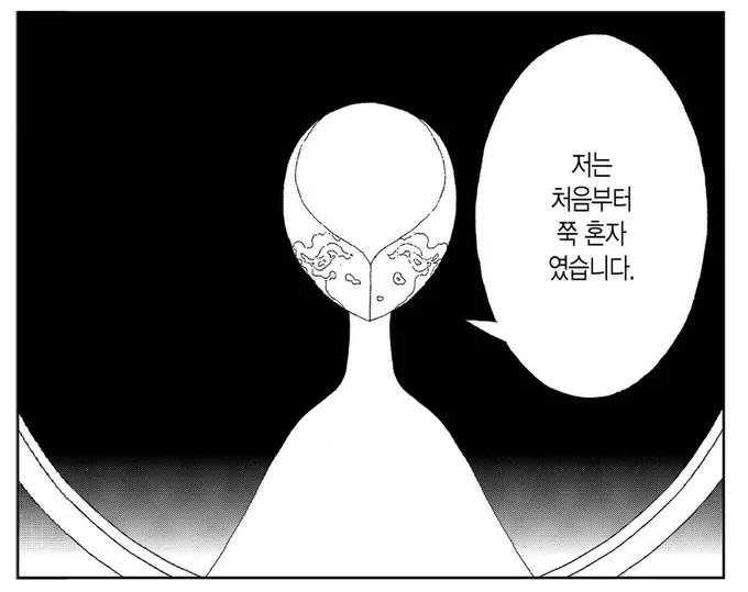 월간대출혈 첫날 mood