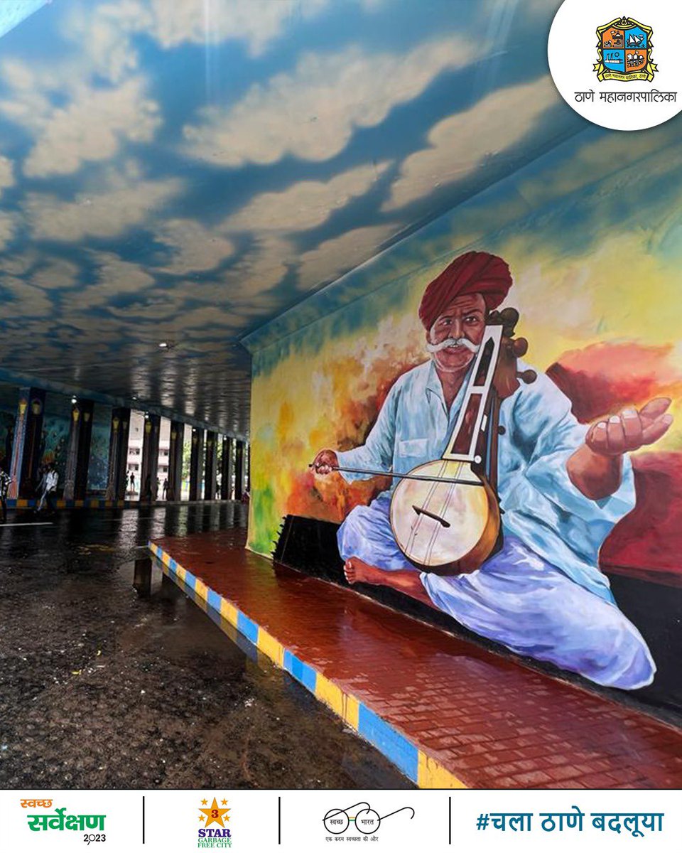 TMCaTweetAway's tweet photo. Great news for commuters! After a long wait of 5 years, the Bhuyari Road (Under Pass) connecting Kopri, Teen Haath Naka, Bhaskar Colony, and Dnyanasadhana Mahavidyalaya is now open to the public for easy commutation. 
#commutingmadeeasy #trafficrelief #thane  #thanecity #thanekar https://t.co/Jogz4AaAsu