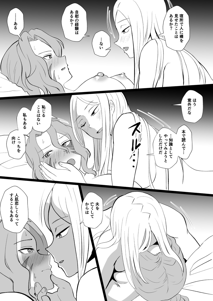 (サンプル②) 