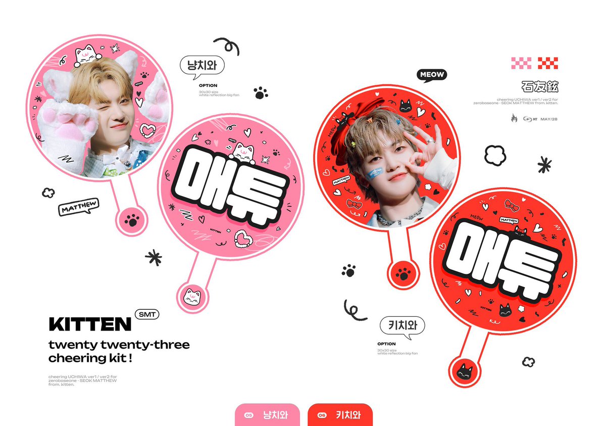 chocozbone's tweet photo. ‼️help rt‼️ OPEN PO CHEERING KIT SLOGAN ZB1 SEOK MATTHEW @kitten_smt 

— slogan 60 x 30 262k [ dp 172k ]
— slogan 60 x 40 280k [ dp 200k ]
— uchiwa 300k [ dp 230k ]

🛫inc SHIPPING + TAX (bersih ina)
✅shopee
✅group order
✅choose ver
🌀solo, INA 🇮🇩 https://t.co/P2mvUvV8gn