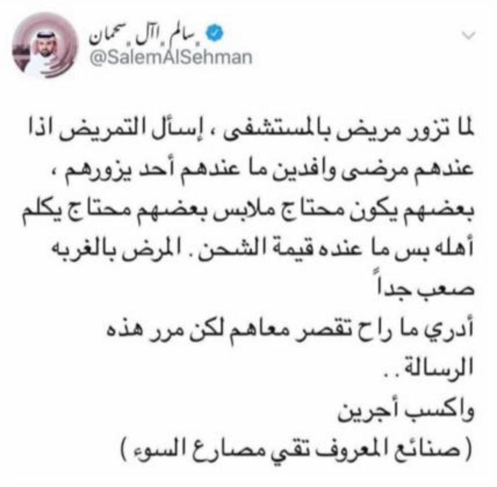 قروب مجلس راس الخيمة الرياضي (@raksc3) on Twitter photo 