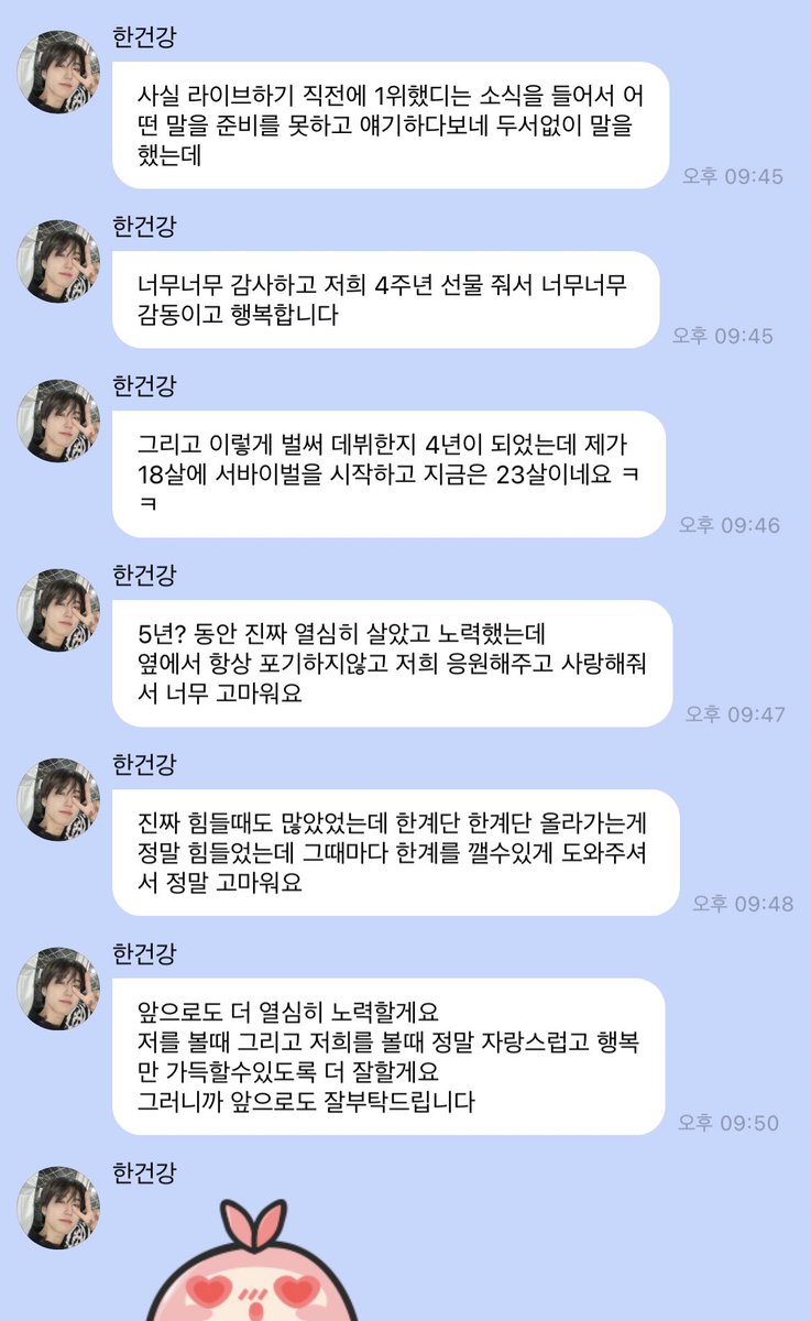 o0o0914's tweet photo. 우리지성이 새해첫날, 데뷔일, 스테이생일, 상받은날 등등 중요한날마다 꼬박꼬박 장문보내주는거 갑자기 눈물나게 조흠....
이런시바 내가널두고어디가겟니.... https://t.co/KOq3OVGX5K