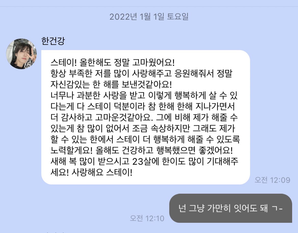 o0o0914's tweet photo. 우리지성이 새해첫날, 데뷔일, 스테이생일, 상받은날 등등 중요한날마다 꼬박꼬박 장문보내주는거 갑자기 눈물나게 조흠....
이런시바 내가널두고어디가겟니.... https://t.co/KOq3OVGX5K