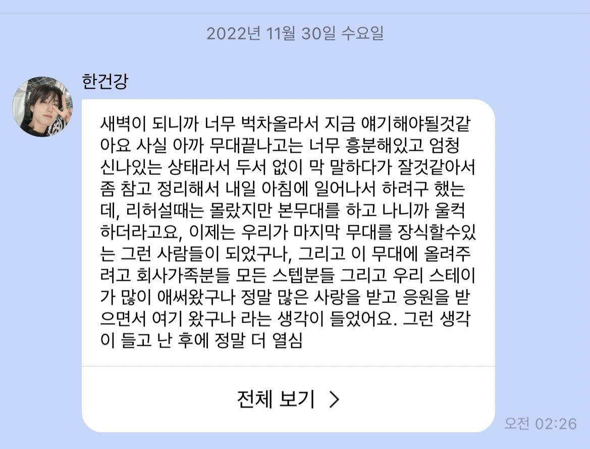 o0o0914's tweet photo. 우리지성이 새해첫날, 데뷔일, 스테이생일, 상받은날 등등 중요한날마다 꼬박꼬박 장문보내주는거 갑자기 눈물나게 조흠....
이런시바 내가널두고어디가겟니.... https://t.co/KOq3OVGX5K
