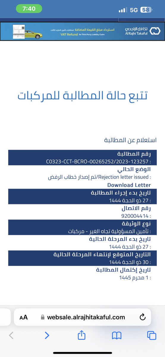 TagredaSherif's tweet photo. @AlRajhiTakaful يياخي مقدم مطالبه عندكم ويقوي خطاب رفض وماني عارف احمل الخطاب ولا اتكلم معهم ولا عارف موقع لهم https://t.co/hYG4wmxyKq