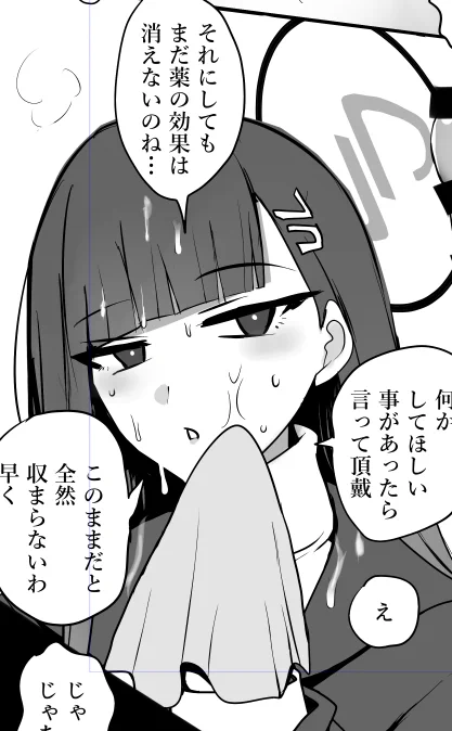 やさしい 