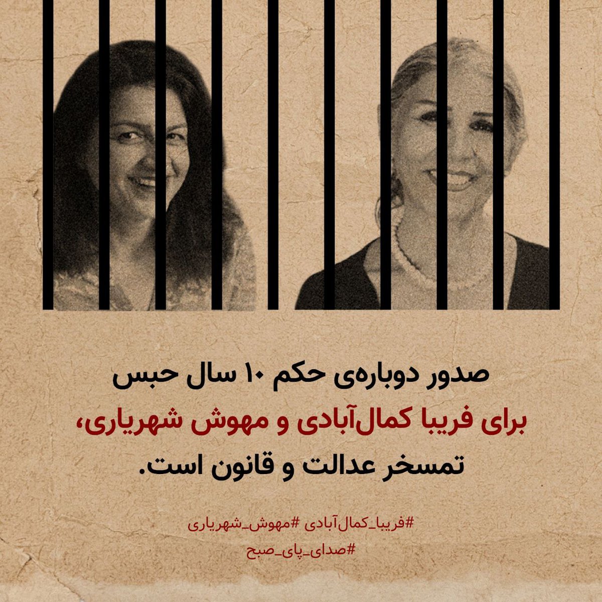 shivanzrahari's tweet photo. #صدای_پای_صبح
#مهوش_ثابت 
#فريبا_كمال_آبادی https://t.co/kyxGuBdiqL