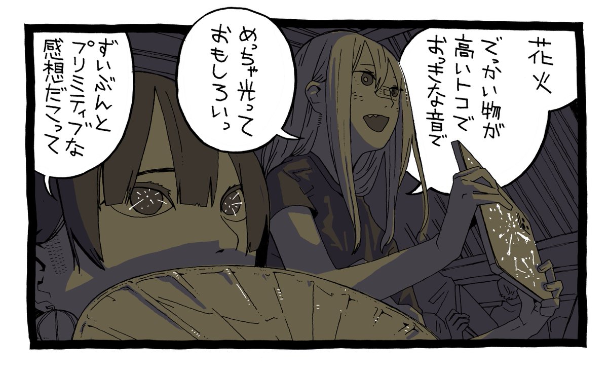 花火1コマ